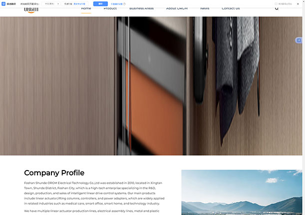 Foshan Shunde ORGM Electrical Technology Co.,Ltd